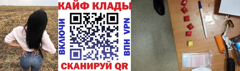 Где купить наркотики Поворино APVP  МЕФ  Экстази  hydra маркетплейс  ГАШ  COCAIN 