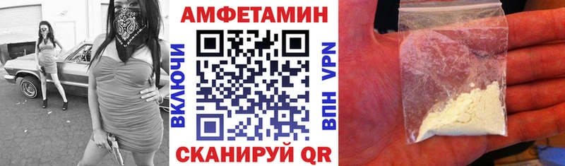 blacksprut как зайти  Поворино  АМФ 97% 