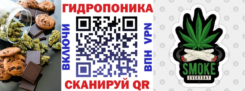 ОМГ ОМГ Поворино мориарти какой сайт Canna-Cookies конопля