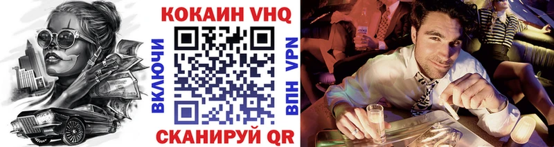 Кокаин 97% Поворино
