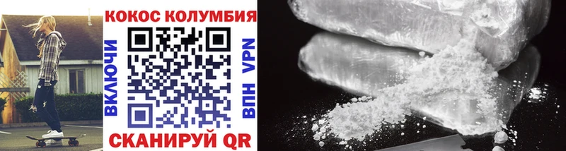 дарнет шоп Поворино Кокаин 99%