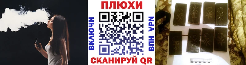 Гашиш гарик  Поворино 