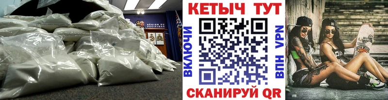 КЕТАМИН ketamine  закладка  Поворино 