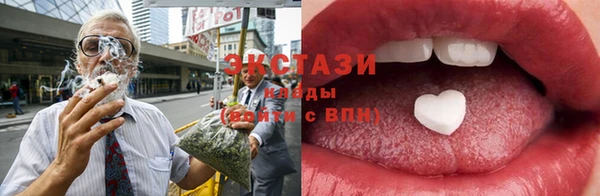 наркотики Волоколамск