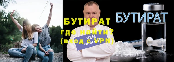 наркотики Волоколамск