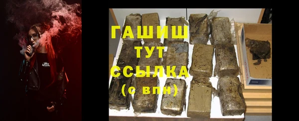 наркотики Волоколамск