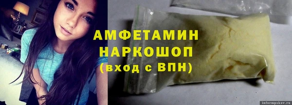 мдма Володарск