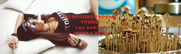 наркотики Волоколамск