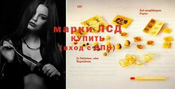 наркотики Волоколамск
