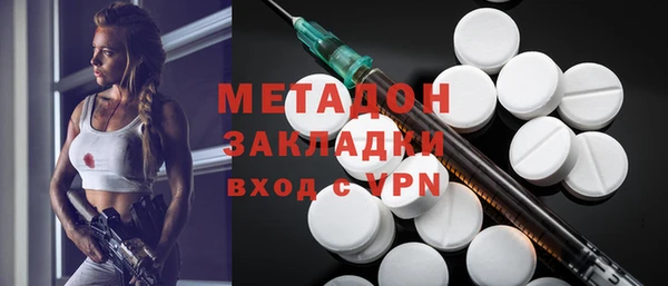 мдма Володарск