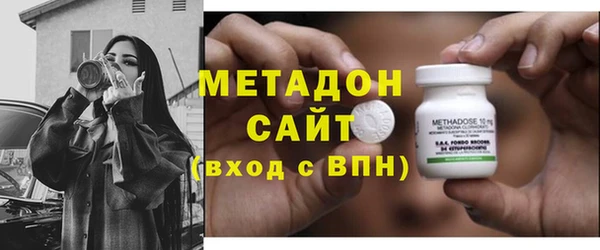 мдма Володарск