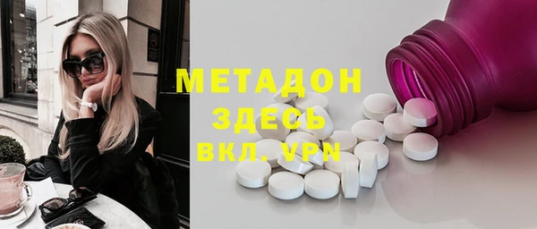 Альфа ПВП Волосово