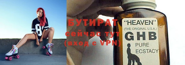 мдма Володарск