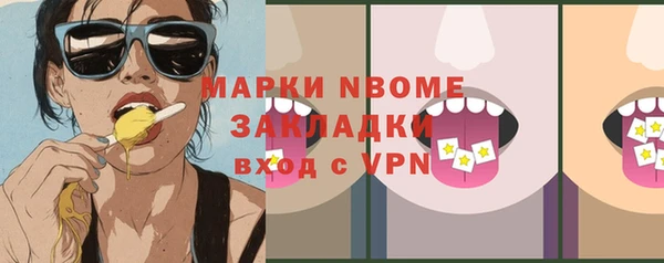 мдма Володарск