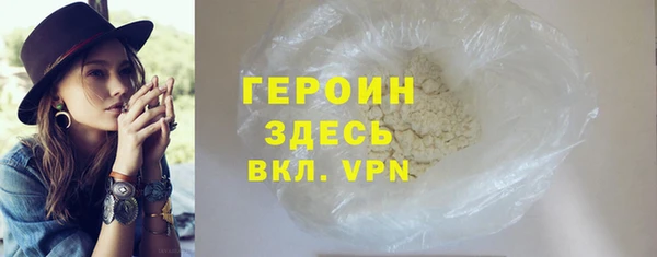 наркотики Волоколамск