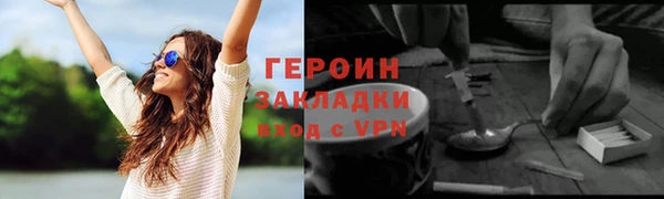 наркотики Волоколамск