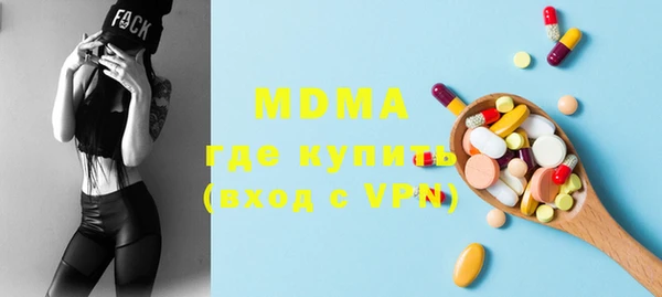 мдма Володарск