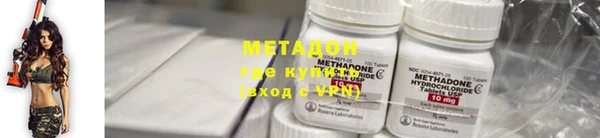 наркотики Волоколамск