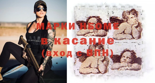 Альфа ПВП Волосово