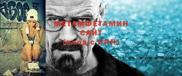 Альфа ПВП Волосово