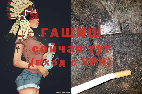 наркотики Волоколамск