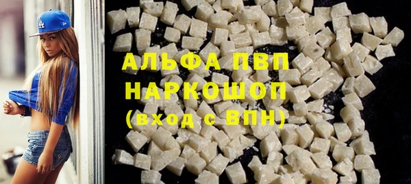 Альфа ПВП Волосово