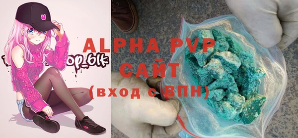 Альфа ПВП Волосово