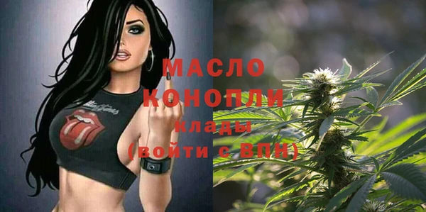 Альфа ПВП Волосово