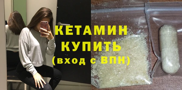 Альфа ПВП Волосово