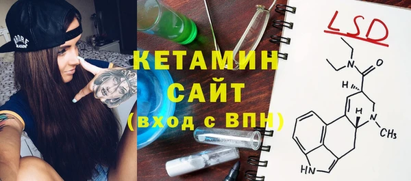наркотики Волоколамск