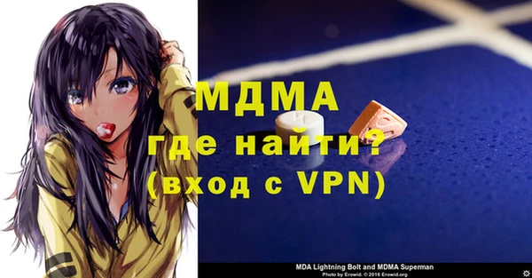 мдма Володарск