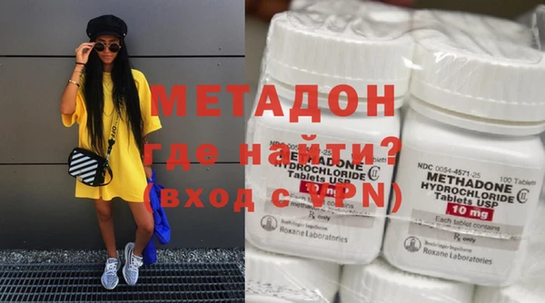 Альфа ПВП Волосово