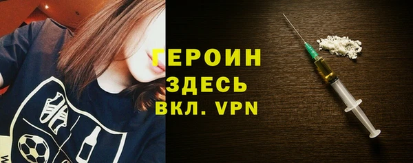 наркотики Волоколамск