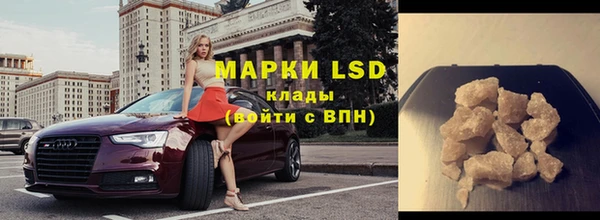 наркотики Волоколамск