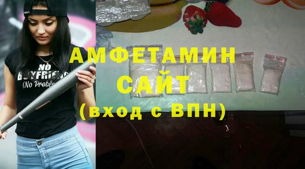 Альфа ПВП Волосово