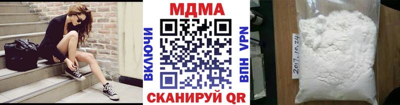 МДМА Molly Поворино