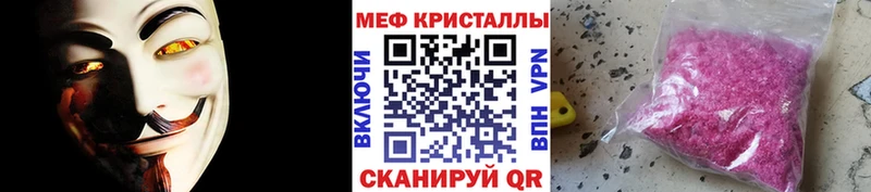 где купить наркоту  Поворино  Меф кристаллы 