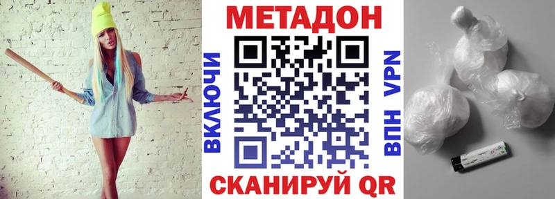 hydra вход Поворино МЕТАДОН methadone