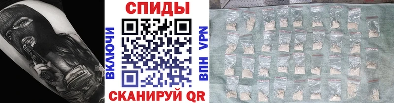 МЕТАМФЕТАМИН витя  Поворино 