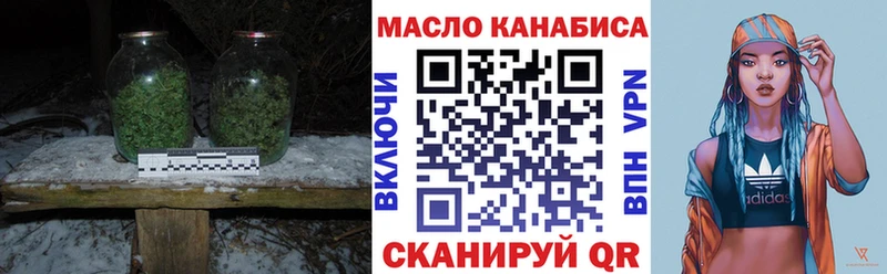 даркнет какой сайт Поворино Дистиллят ТГК Wax