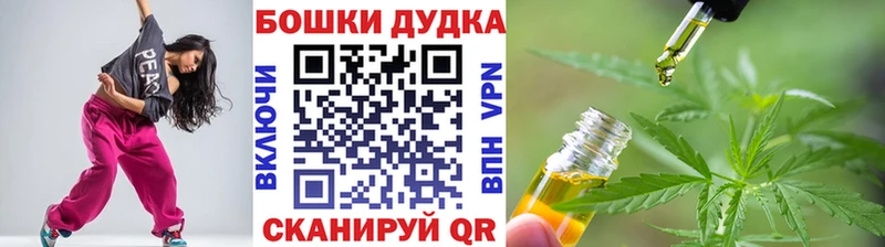 Бошки марихуана конопля  Поворино 